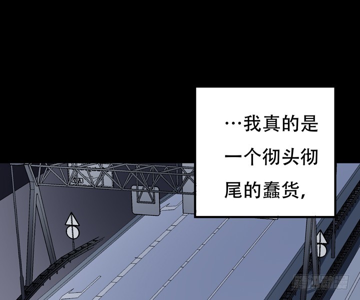 126话 命运会被改写吗？(1/2)-第127话