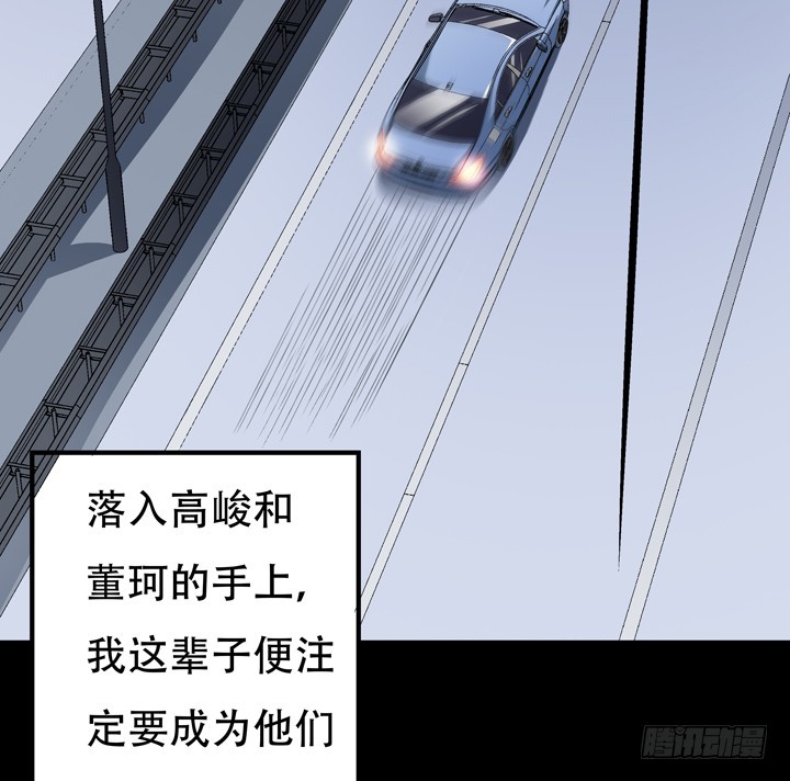 126话 命运会被改写吗？(1/2)-第127话