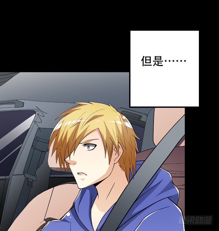 126话 命运会被改写吗？(1/2)-第127话