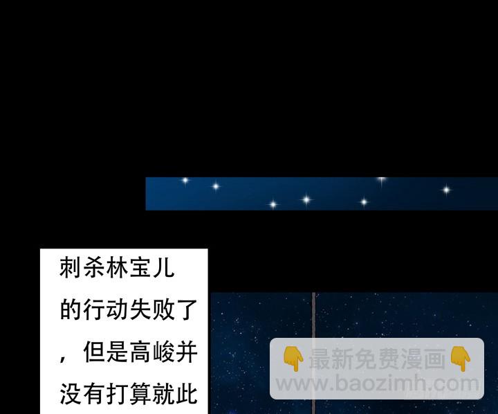 126话 命运会被改写吗？(1/2)-第127话