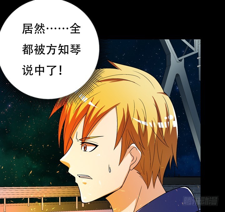 126话 命运会被改写吗？(1/2)-第127话