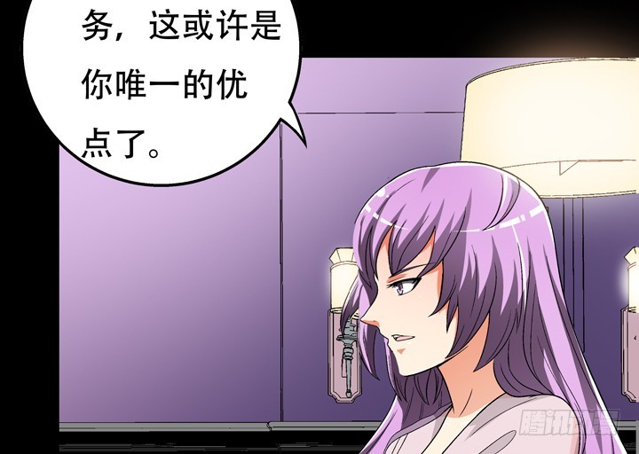 126话 命运会被改写吗？(1/2)-第127话