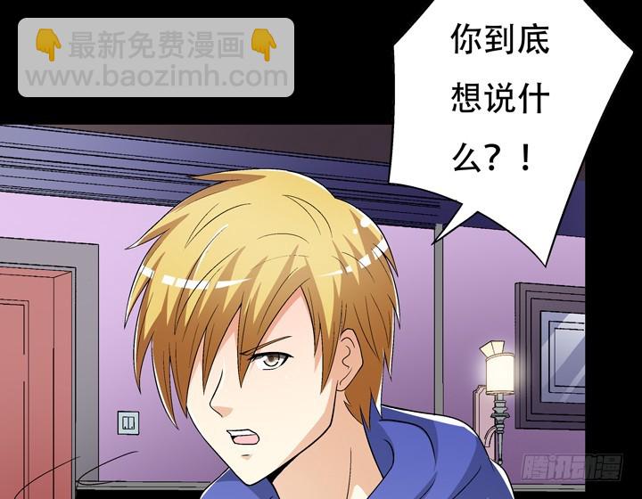 126话 命运会被改写吗？(1/2)-第127话