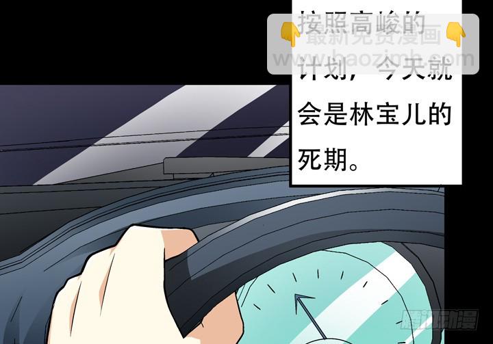 126话 命运会被改写吗？(1/2)-第127话