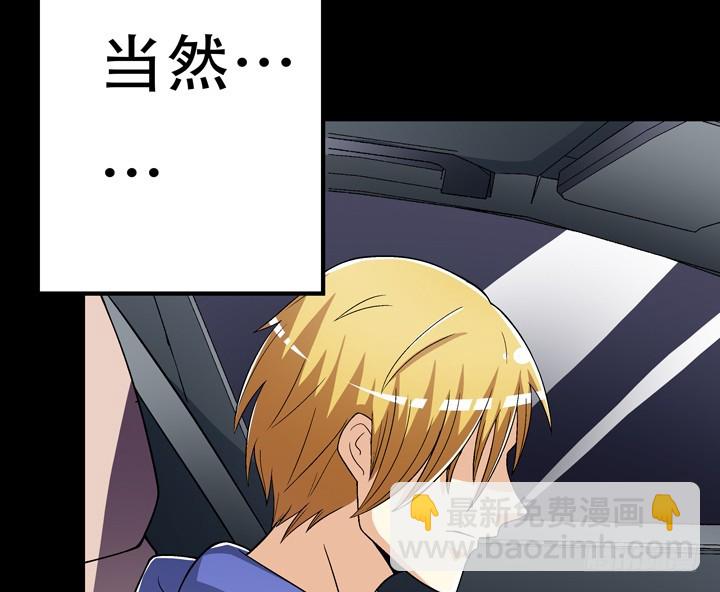 126话 命运会被改写吗？(1/2)-第127话