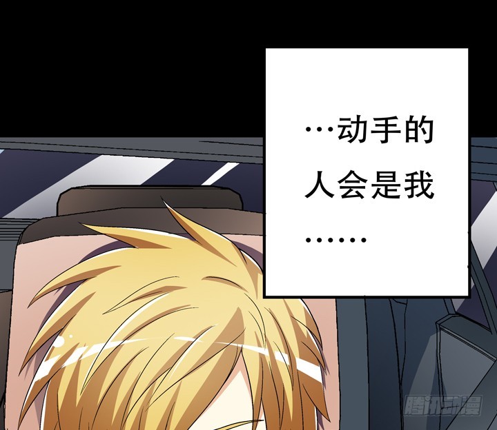 126话 命运会被改写吗？(1/2)-第127话