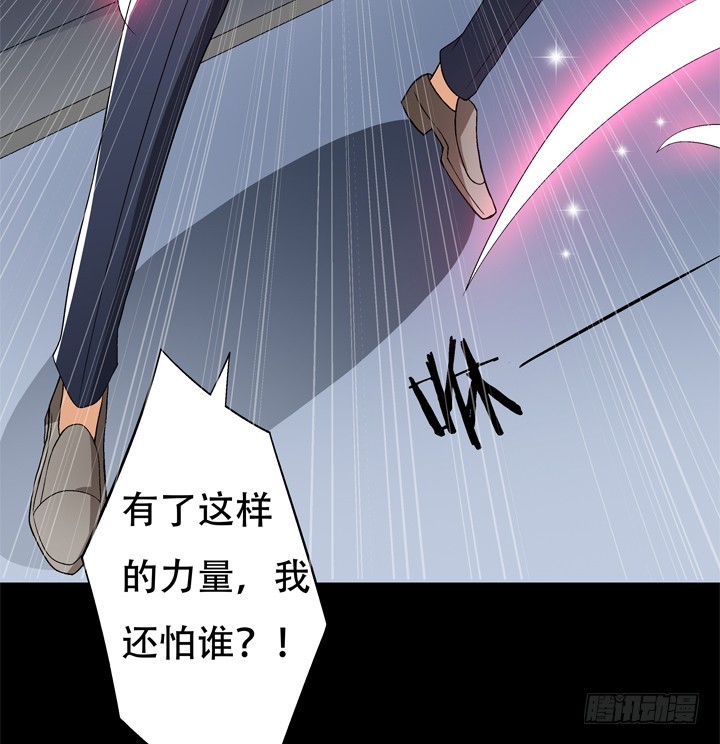 129话 唯独不想与你为敌(1/2)-第129话