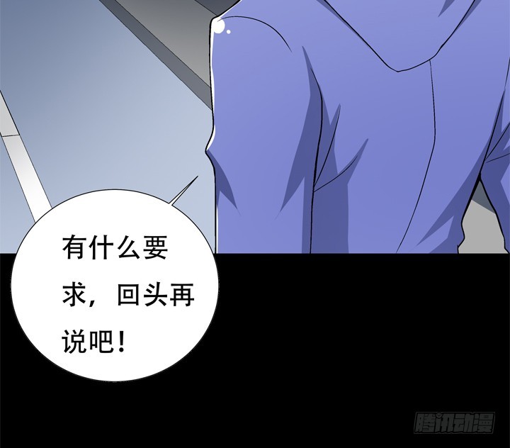 129话 唯独不想与你为敌(1/2)-第129话