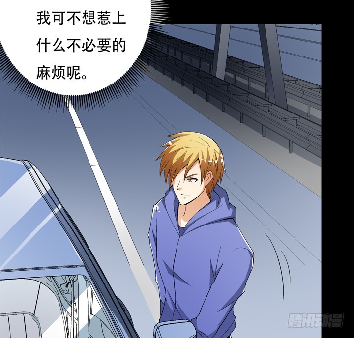 129话 唯独不想与你为敌(1/2)-第129话