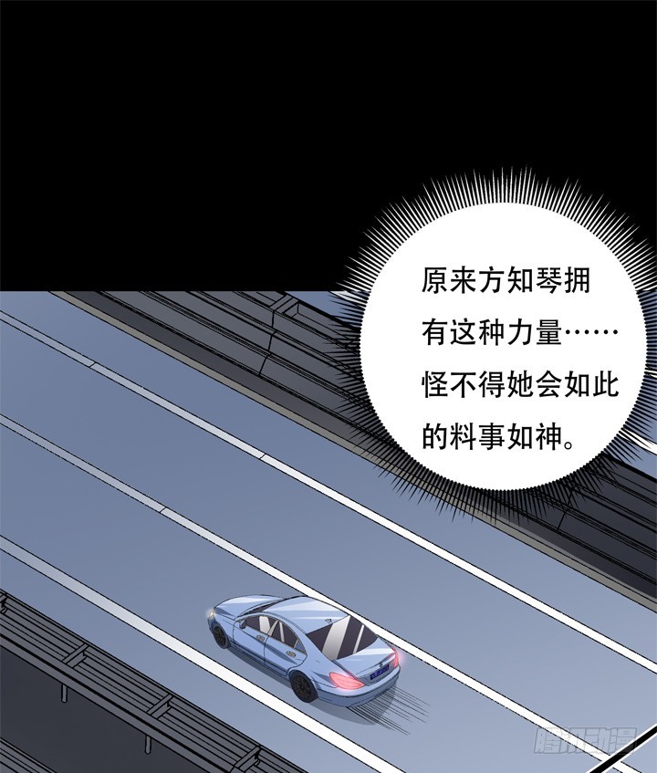 129话 唯独不想与你为敌(1/2)-第129话