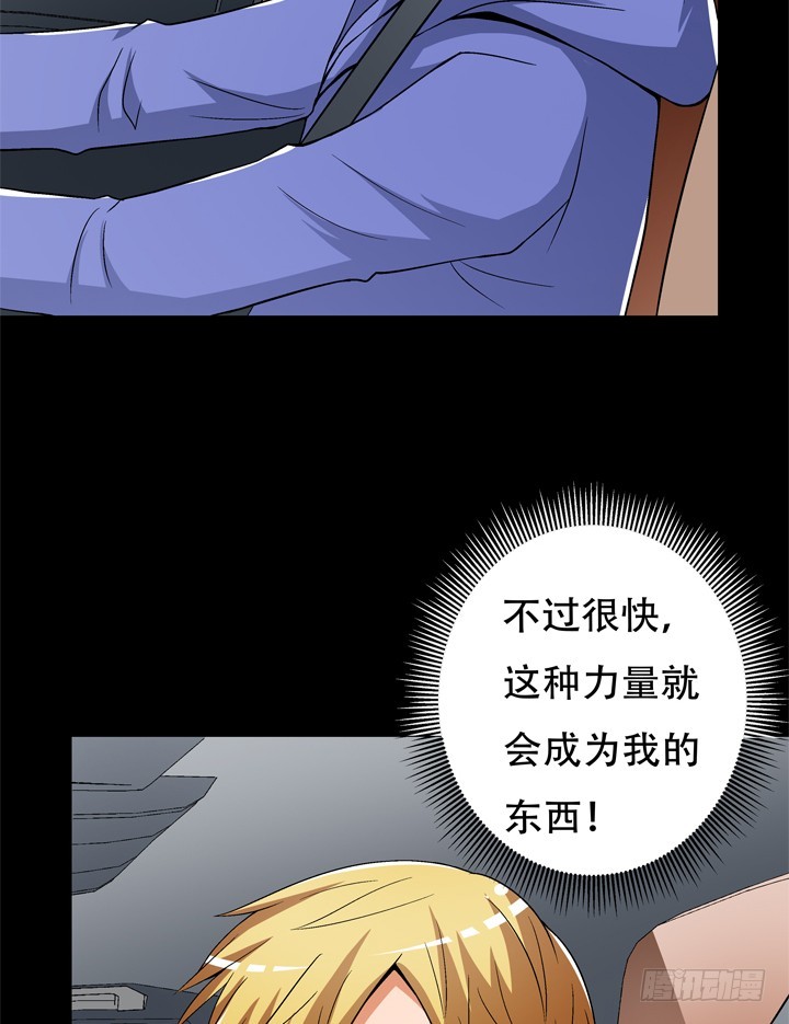 129话 唯独不想与你为敌(1/2)-第129话