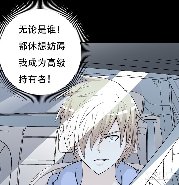 129话 唯独不想与你为敌(1/2)-第129话