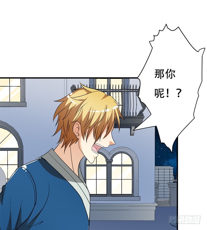 129话 唯独不想与你为敌(1/2)-第129话