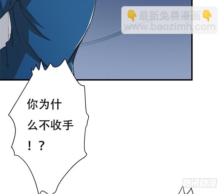 129话 唯独不想与你为敌(1/2)-第129话