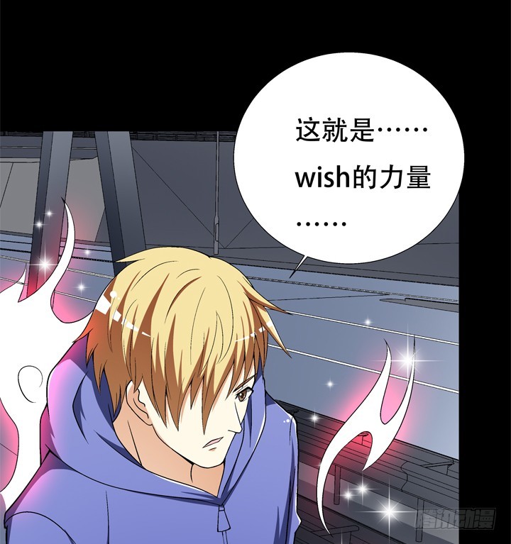 129话 唯独不想与你为敌(1/2)-第129话