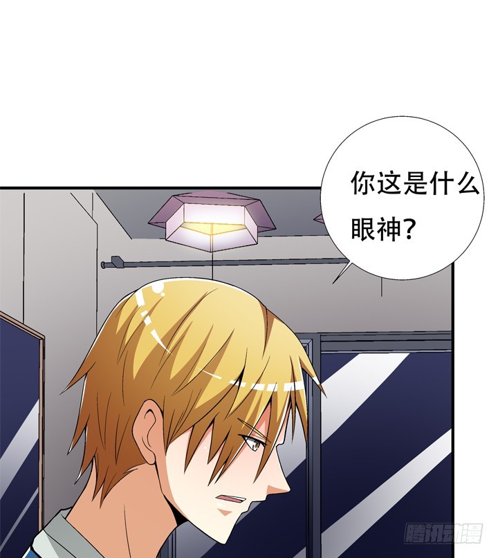 131话 非情侣，即敌人(1/2)-第131话