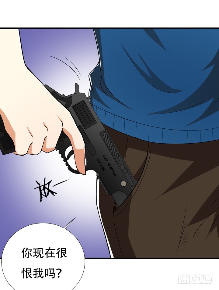 131话 非情侣，即敌人(1/2)-第131话