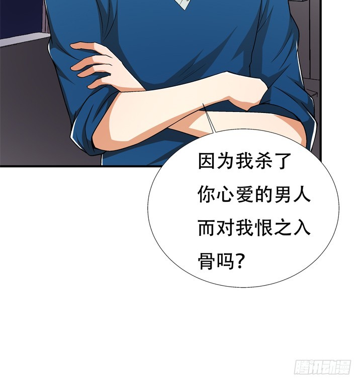 131话 非情侣，即敌人(1/2)-第131话