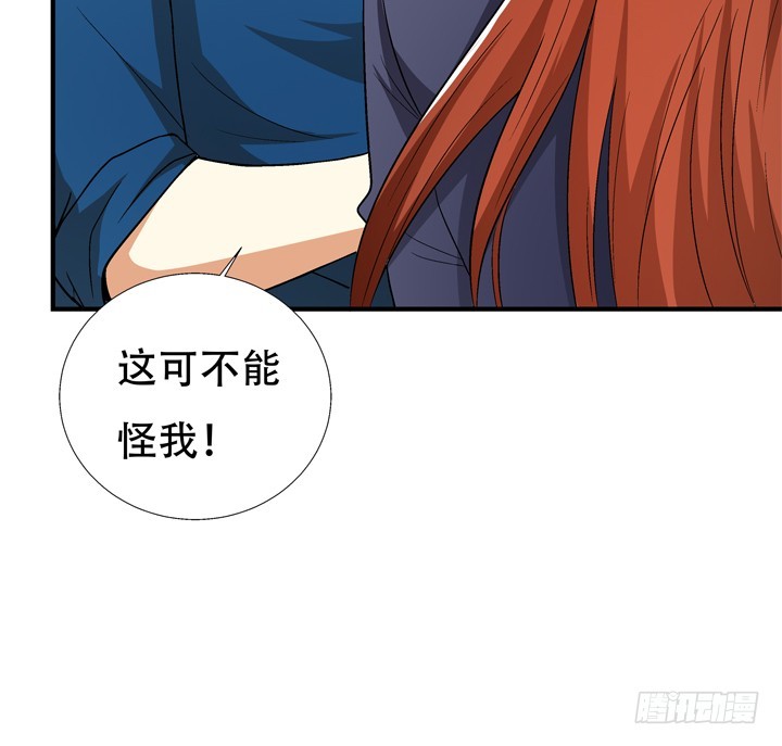 131话 非情侣，即敌人(1/2)-第131话