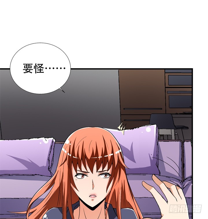 131话 非情侣，即敌人(1/2)-第131话