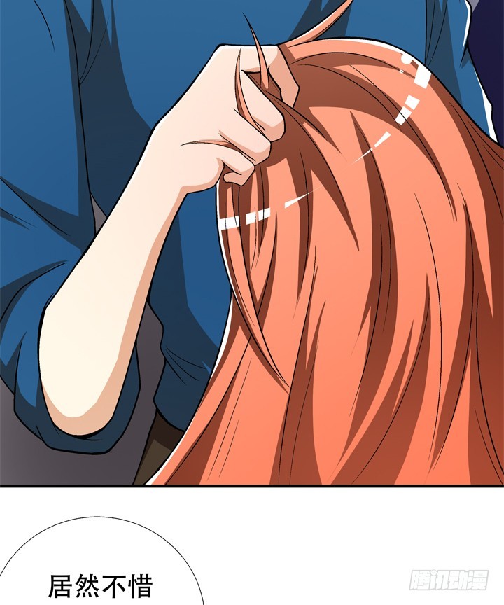 131话 非情侣，即敌人(1/2)-第131话