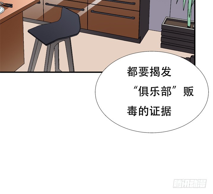 131话 非情侣，即敌人(1/2)-第131话