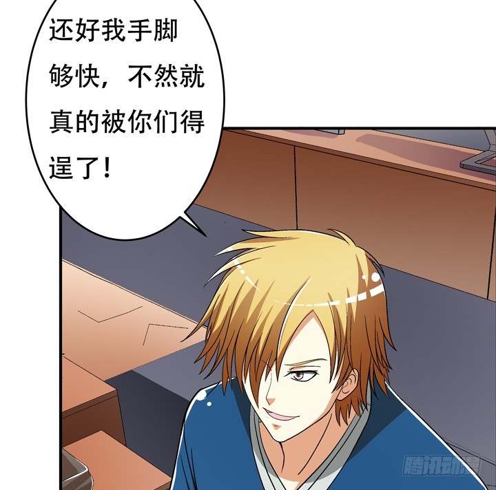 131话 非情侣，即敌人(1/2)-第131话