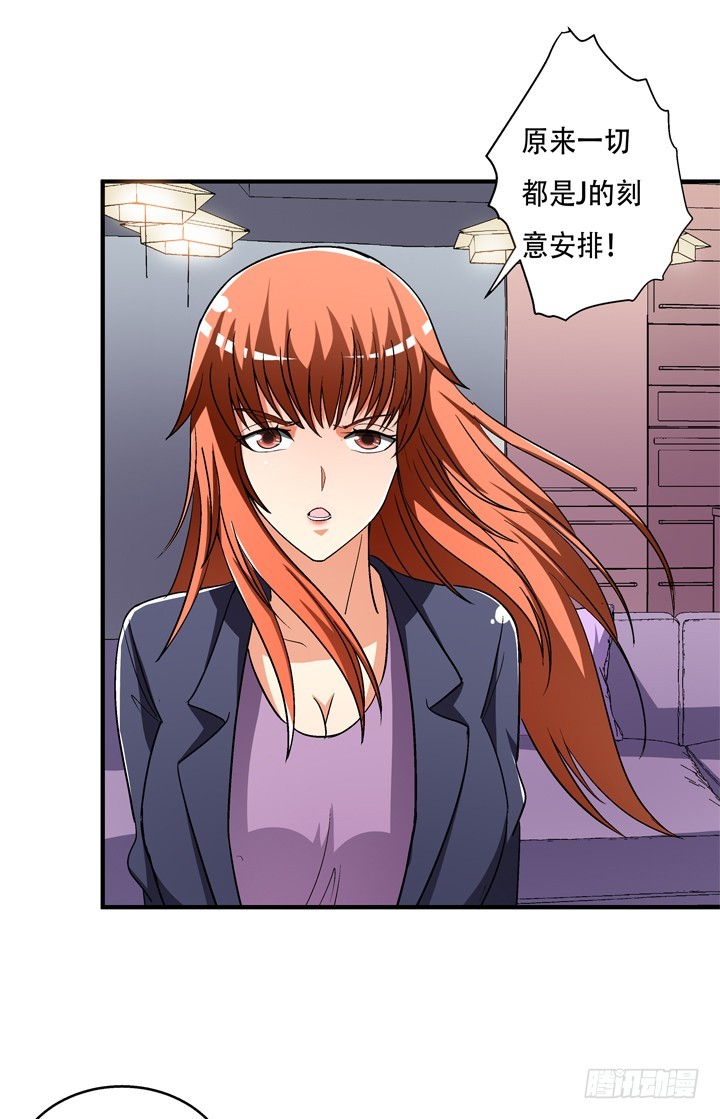 131话 非情侣，即敌人(1/2)-第131话