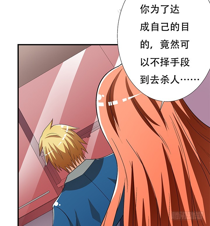 133话 开枪，杀了我(1/2)-第133话