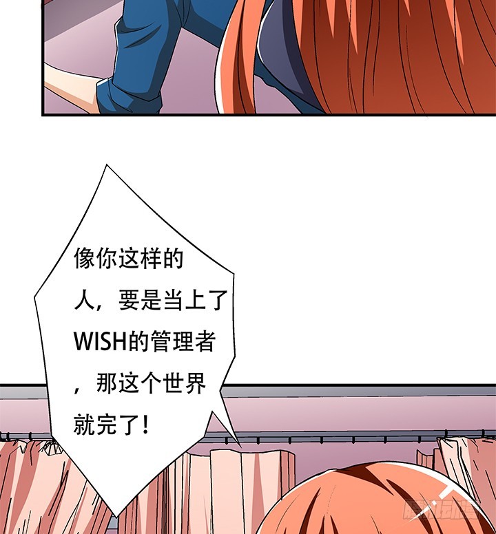 133话 开枪，杀了我(1/2)-第133话