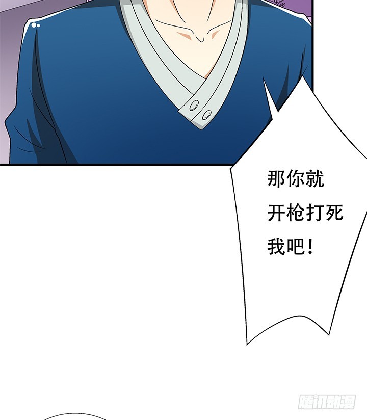 133话 开枪，杀了我(1/2)-第133话