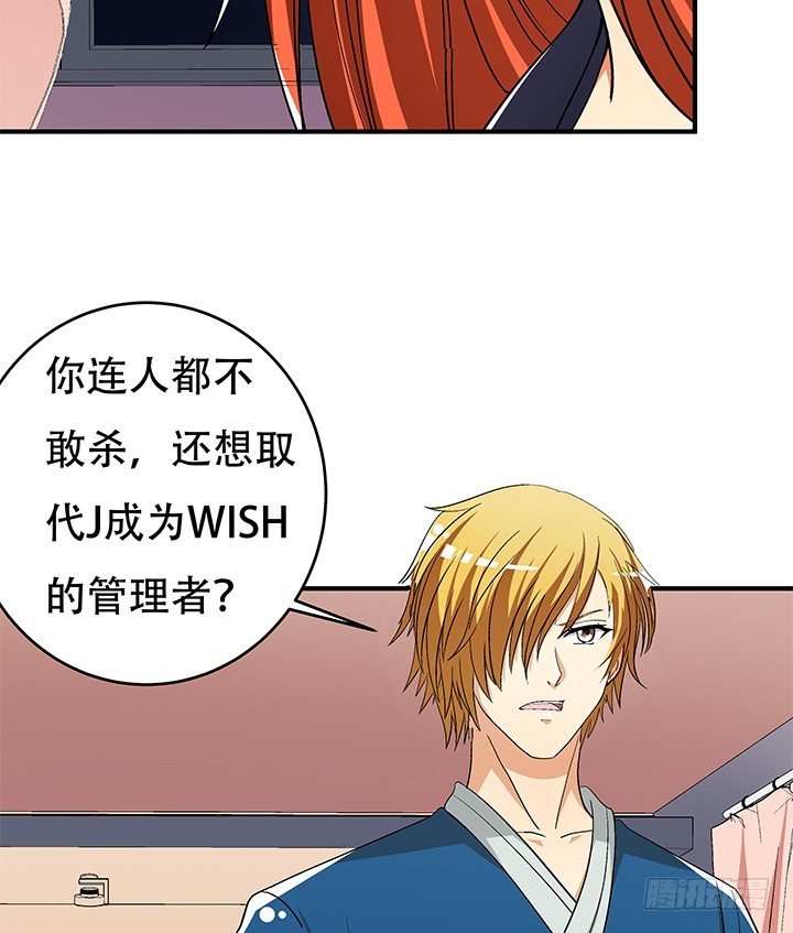 133话 开枪，杀了我(1/2)-第133话