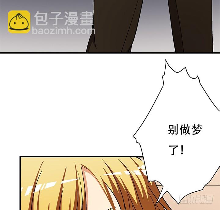 133话 开枪，杀了我(1/2)-第133话