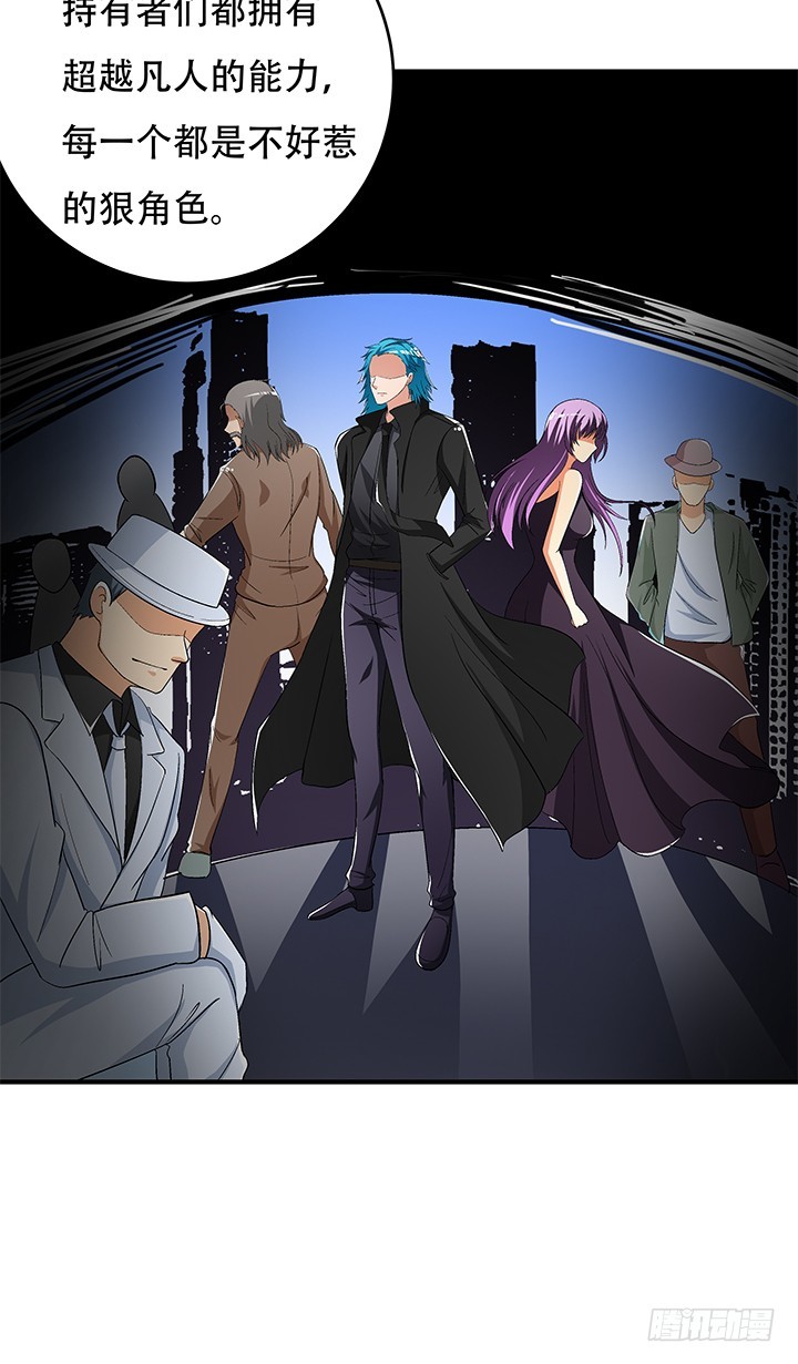 133话 开枪，杀了我(1/2)-第133话