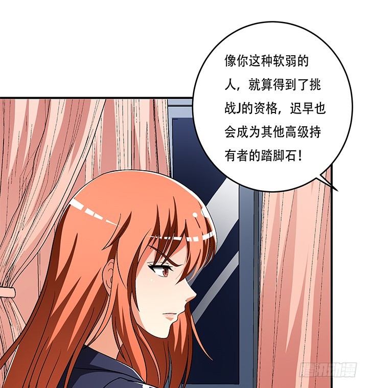 133话 开枪，杀了我(1/2)-第133话