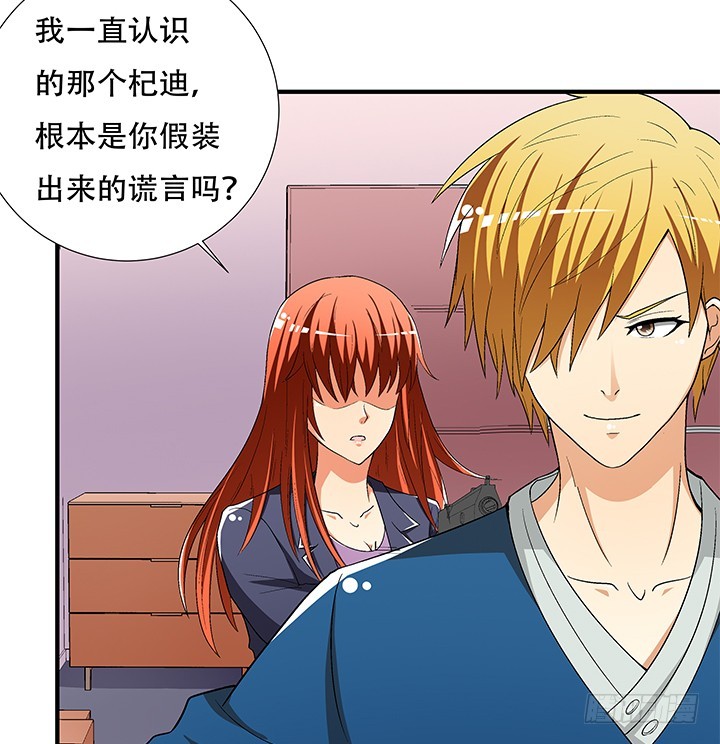 133话 开枪，杀了我(1/2)-第133话