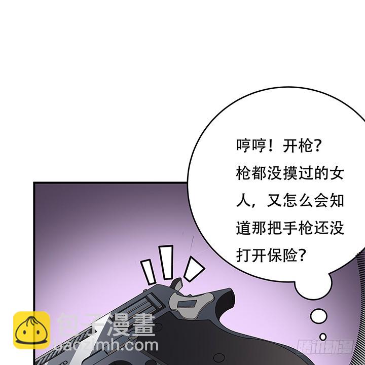 133话 开枪，杀了我(1/2)-第133话