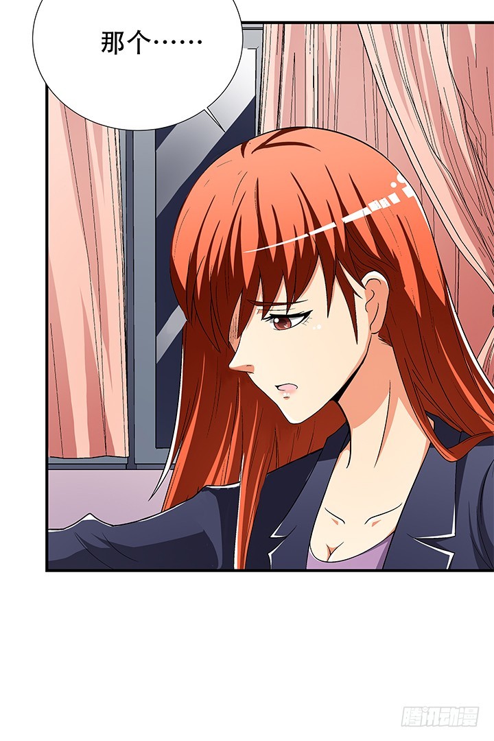 133话 开枪，杀了我(1/2)-第133话