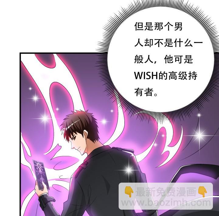 135话 阻止杞迪(1/2)-第135话