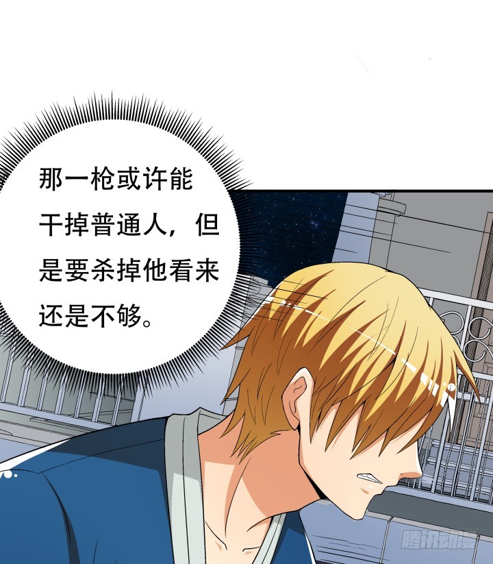 135话 阻止杞迪(1/2)-第135话