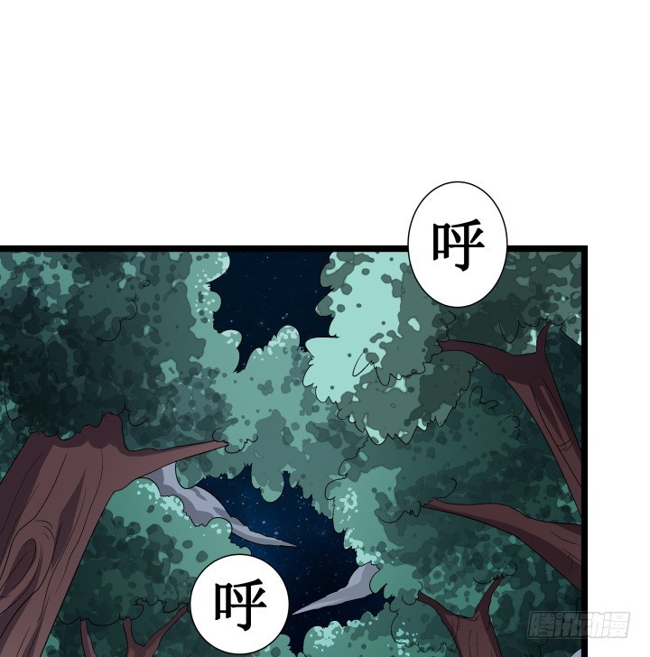 135话 阻止杞迪(1/2)-第135话