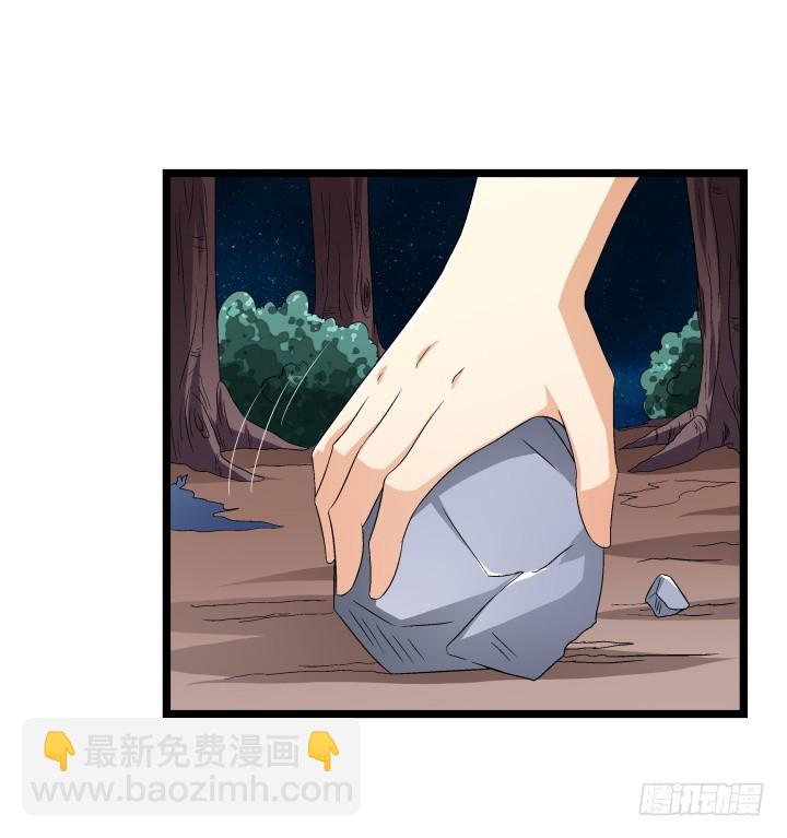 135话 阻止杞迪(1/2)-第135话