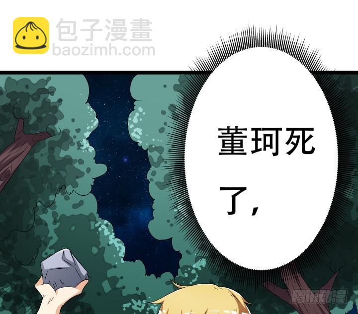 135话 阻止杞迪(1/2)-第135话