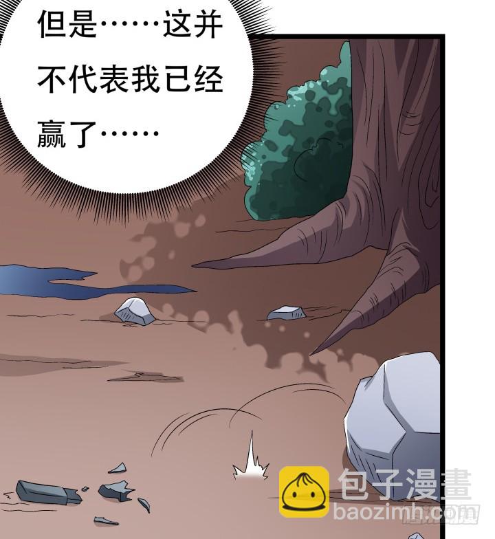 135话 阻止杞迪(1/2)-第135话