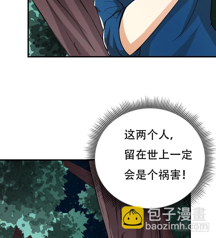 135话 阻止杞迪(1/2)-第135话