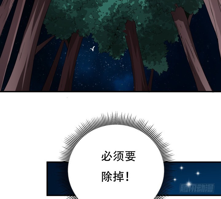 135话 阻止杞迪(1/2)-第135话