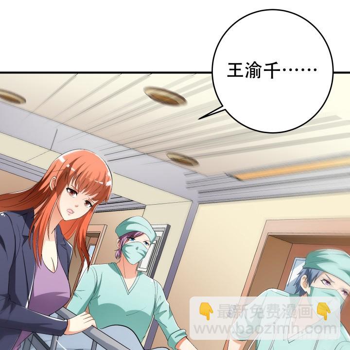 135话 阻止杞迪(1/2)-第135话