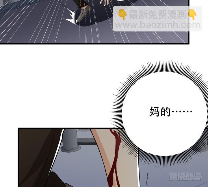 135话 阻止杞迪(1/2)-第135话