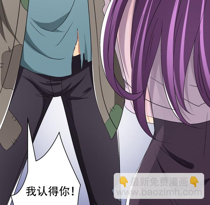 138话 方知琴的出现(1/2)-第137话