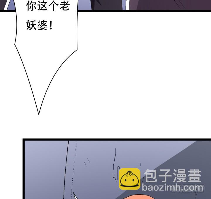 138话 方知琴的出现(1/2)-第137话